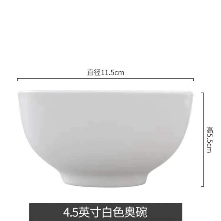 唐山骨质瓷纯白系列餐具各种器型碗微波炉家用酒店纯白简约饭碗