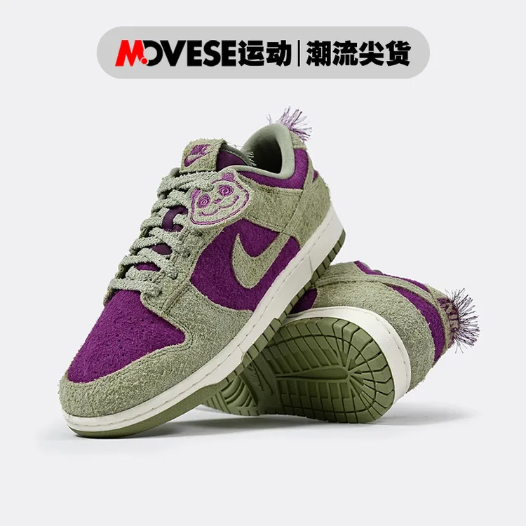 Nike Dunk Low Retro绿紫 舒适百搭 男子低帮休闲板鞋IB2990-500