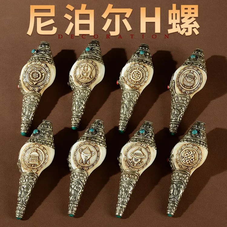 藏村尼泊尔天然海螺桌面摆件手工包铜雕花海螺家用室内佛堂器具