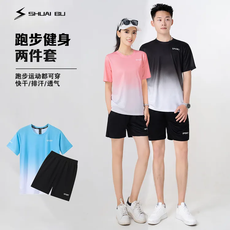 休闲男女运动套装服装短袖跑步透气健身两件套新款速干衣男款衣服