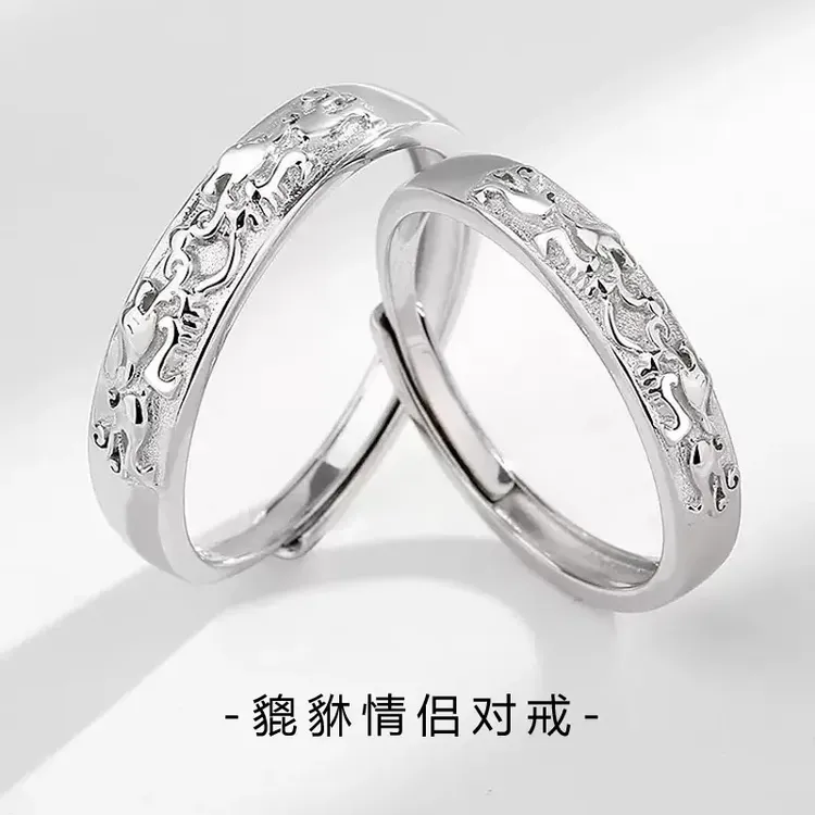 【男女款】貔貅情侣对戒男女戒新中式冷淡风立体浮雕设