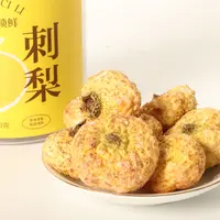 李陌茶-冻干刺梨60g/罐Z-L11