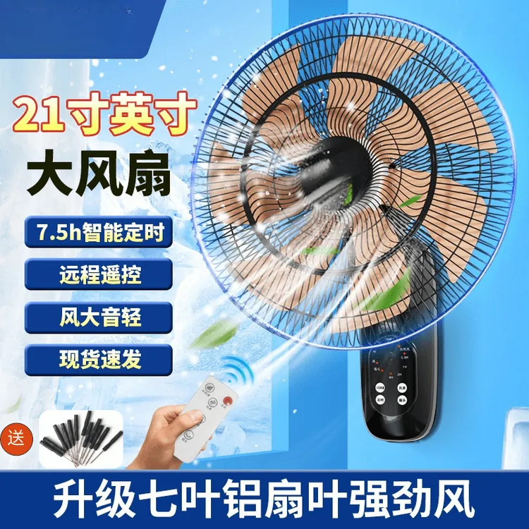 骆驼牌壁扇挂壁式电风扇工业商用大风力静音循环挂钩壁挂式风扇