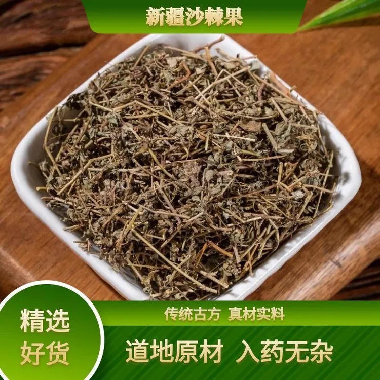 正宗新鲜地菍草中药材地捻草铺地锦精选地菍草带果跟埔梨草带头