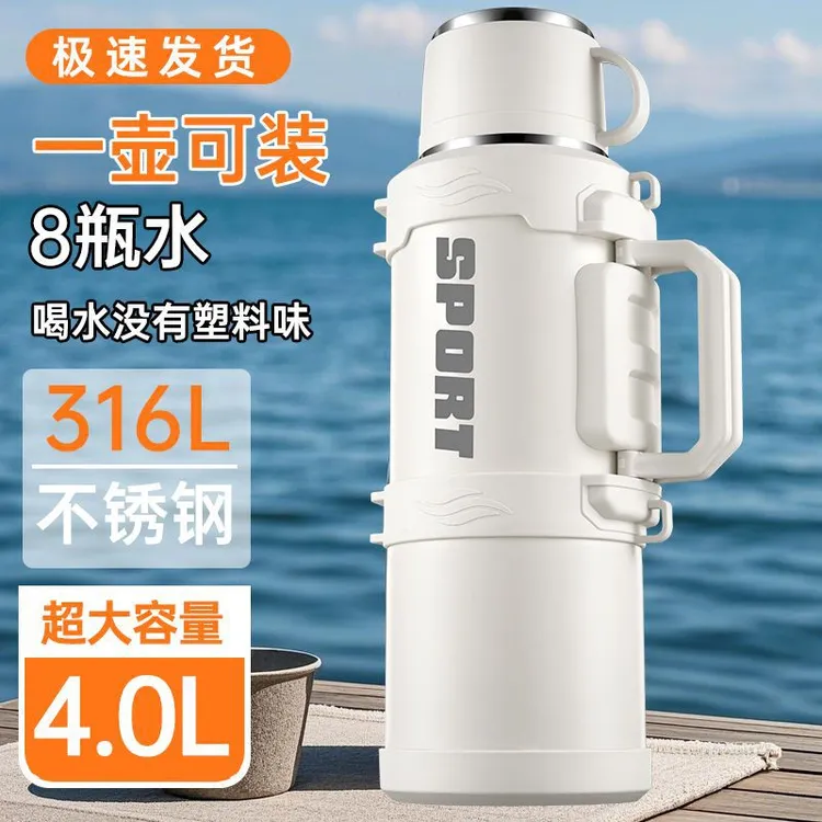 户外便携保温水壶大容量保温杯家用316不锈钢保冷超大带提手水杯