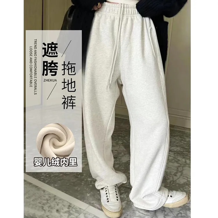 白花灰色卫裤女春秋加绒加厚休闲镰弯刀阔腿运动裤子直筒2025新款