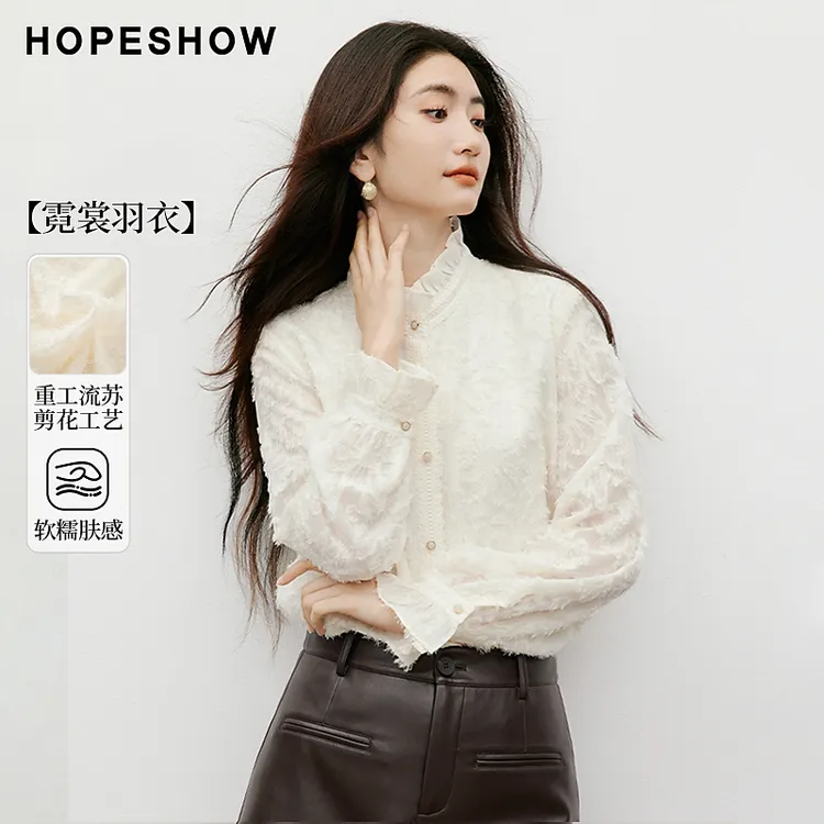 红袖2025冬女装【霓裳羽衣】流苏木耳边单排扣衬衫上衣90125320301