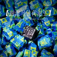 【抽湿马达代谢王】藿香五指毛桃茯苓精华膏