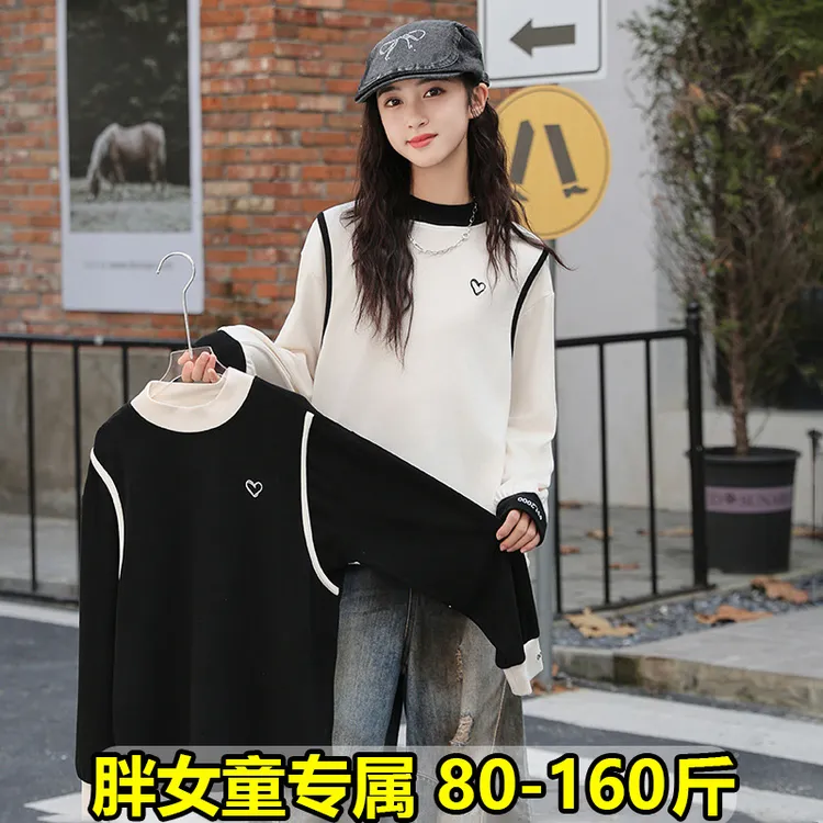 胖女童双面澳绒打底衫加肥加大码中大儿童半高领校服内搭长袖上衣