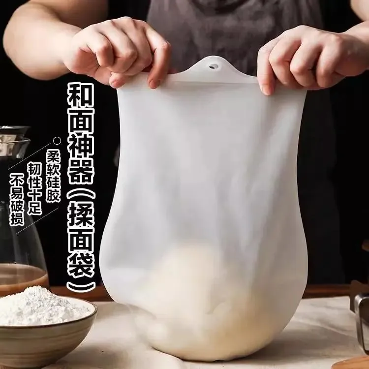 和面袋揉面活面面团硅胶揉面袋粉不粘手加厚硅胶袋家用醒揉面活面