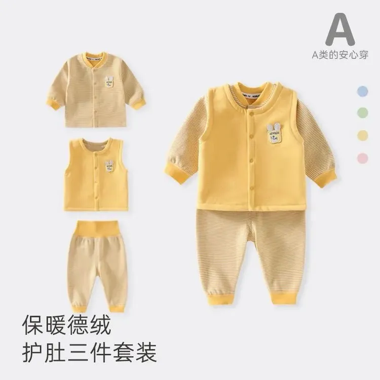 婴幼儿内衣套装无骨拼缝高腰护肚新生儿衣服秋保暖套装宝妈必备服