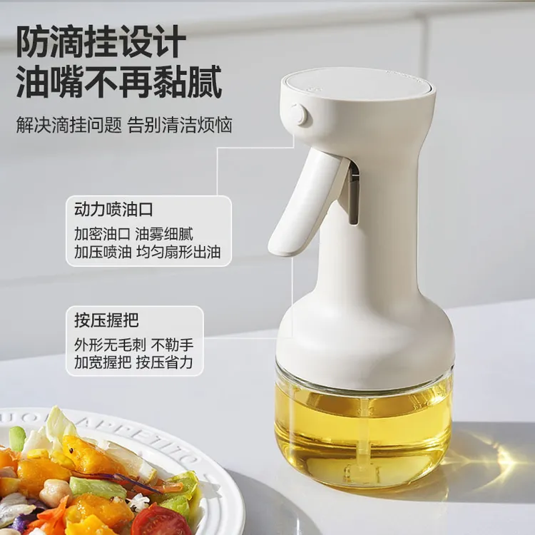 玻璃喷油壶雾状超高压新款长颈鹿油壶烘焙烧烤家用油罐调料油瓶