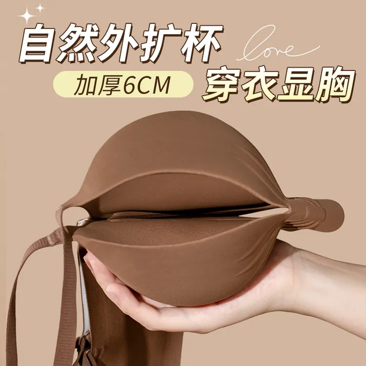 显胸大的外扩漫画胸内衣一体式加厚聚拢小胸平胸专用辣妹文胸罩