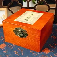 【燕姐甄选】精选化州七爪橘红礼盒