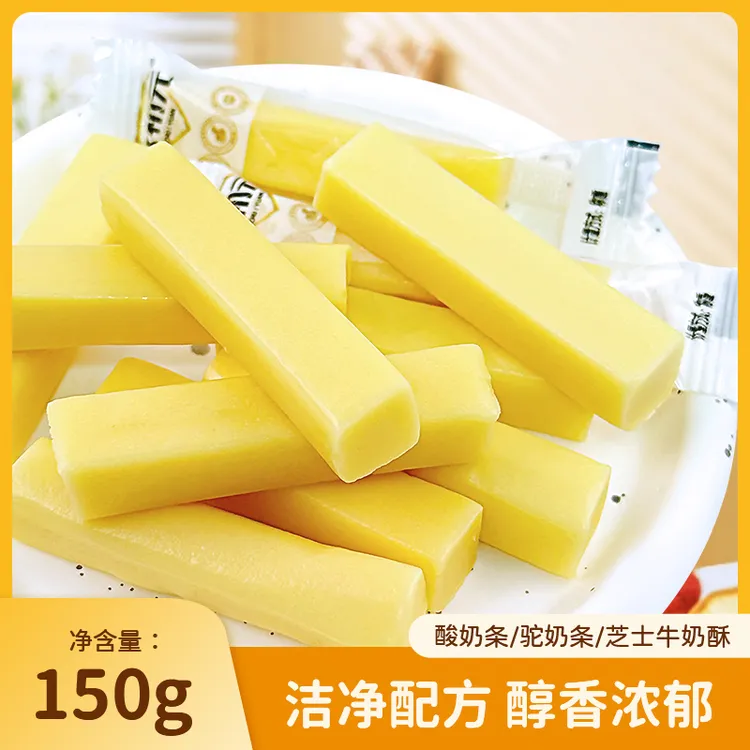 奶酪条营养益生菌解馋小零食软糯香甜