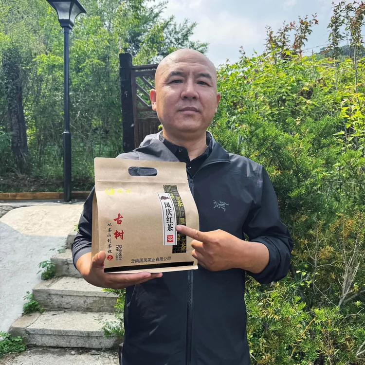 【国哥优选】正宗云南凤庆滇红蜜薯香型高山茶茶叶250g