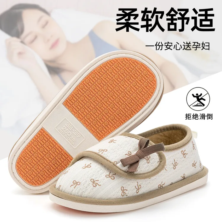 软底防滑月子鞋夏季包跟薄款56月份孕妇产妇产后棉拖鞋春秋冬天女