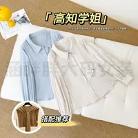 【涵胖胖新品】高知学姐~时尚气质百搭休闲显瘦两穿衬衫KY25230-【B】