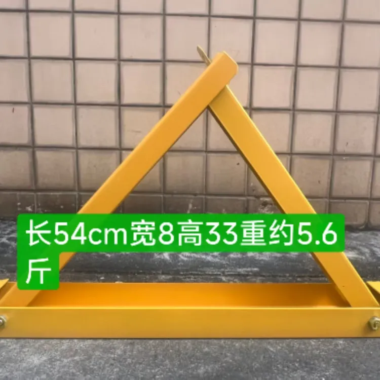 停车位地锁三角槽钢车位锁地锁防压简易地锁汽车占位锁特厚安装