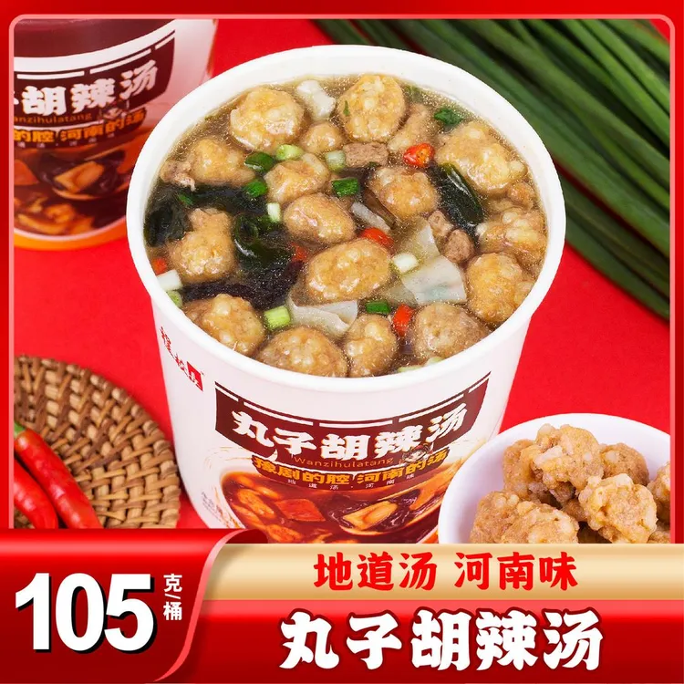 校长程丸子胡辣汤6桶河南正宗胡辣汤冲泡速食早餐即食整箱旗舰店