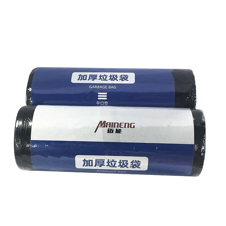 点断式卷装通用加厚耐用垃圾袋办公学校医院家庭用30只装45*55CM