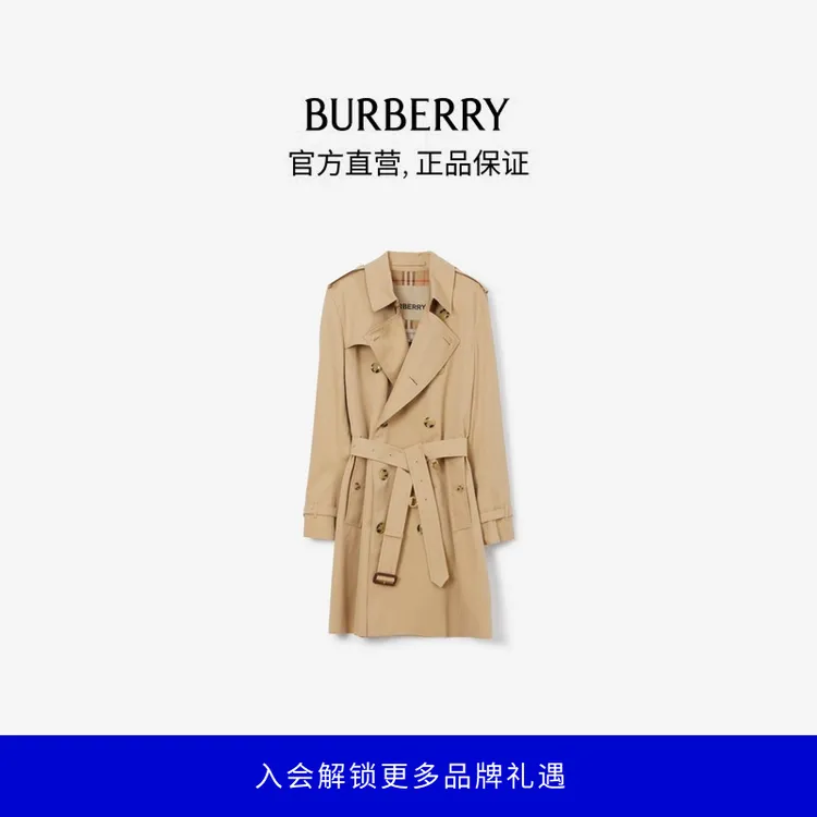 BURBERRY/博柏利肯辛顿版型中长款Heritage Trench 风衣80793881