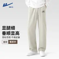 回力直筒裤男秋季雪尼尔垂感男士休闲长裤潮流街头青少年阔腿裤子