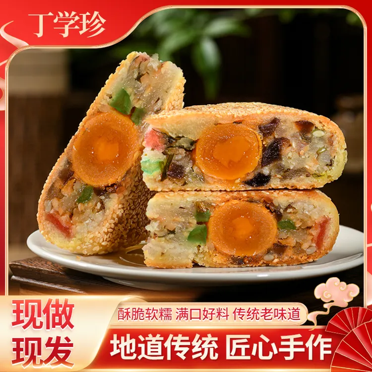 温州桥墩月饼蛋黄鲜肉五仁口味传统手工糕点解馋零食中秋月饼礼品