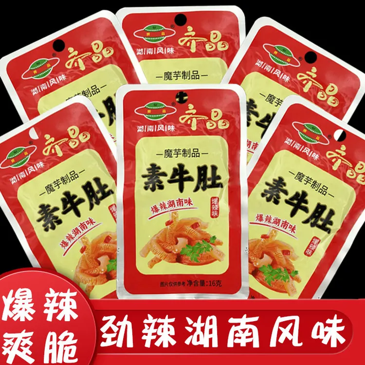 Q/齐晶超级辣魔芋爽爆辣麻辣休闲零食好吃深夜小零食特产美食小吃