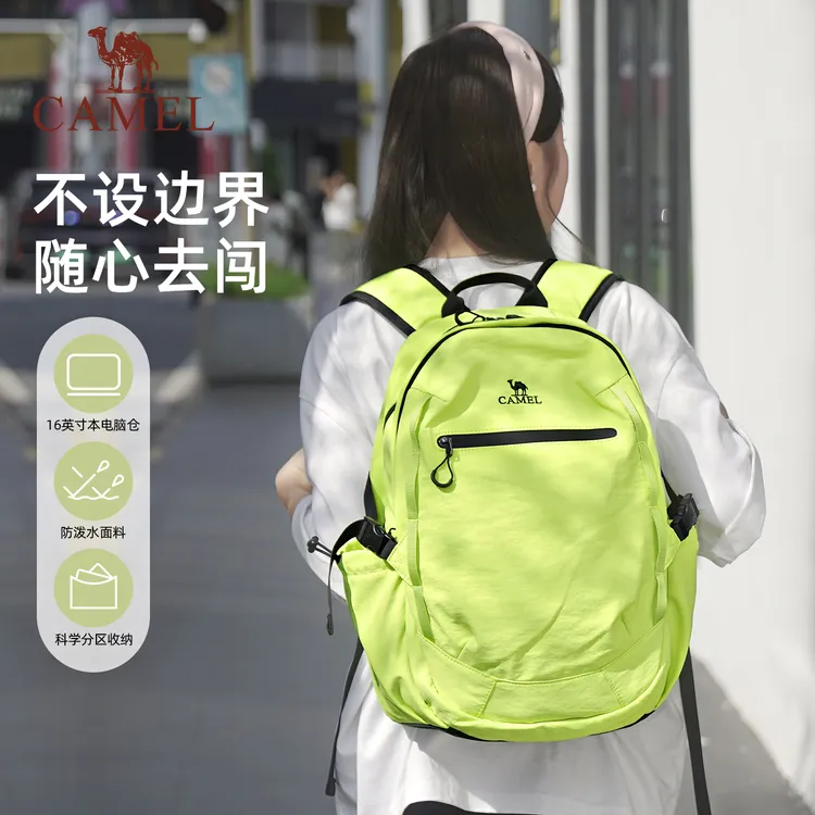 【布丁包】骆驼官方户外休闲双肩包旅行包旅游防水书包背包超轻