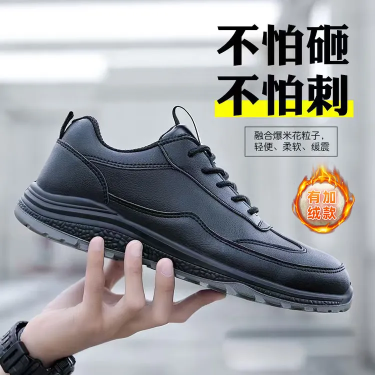 鼎固劳保鞋男款防砸防刺穿轻便冬季钢包头工地防滑钢板工作鞋棉鞋