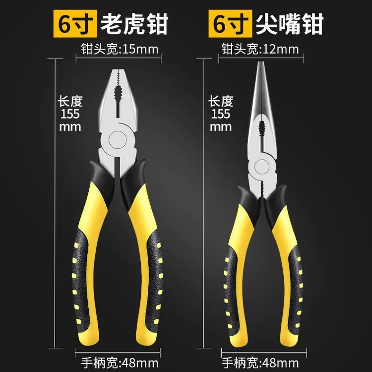 剪铁丝省力老虎钳钢丝钳多功能尖嘴钳拔线耐用手工钳电工五金工具