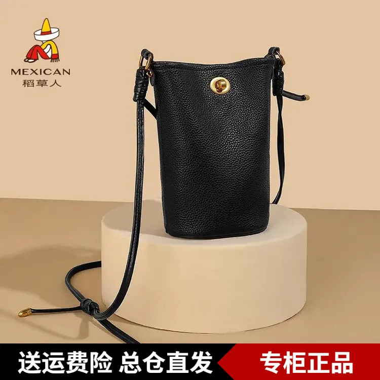 稻草人官方2025秋冬新款女包时尚百搭质感今年流行斜挎包手机包包