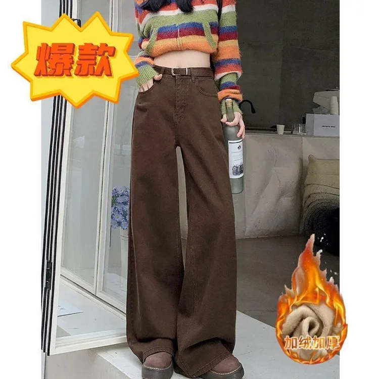 美拉德色系有加绒版显瘦高腰休闲牛仔裤女小个子宽松直筒阔腿裤