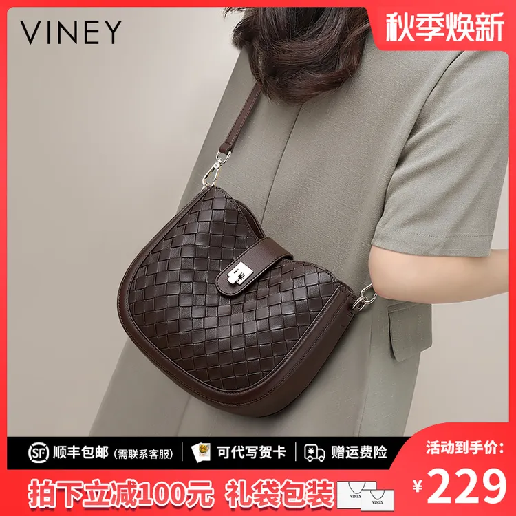 Viney包包女2025新款流行款出门便携斜挎包生日礼物送女友送老婆