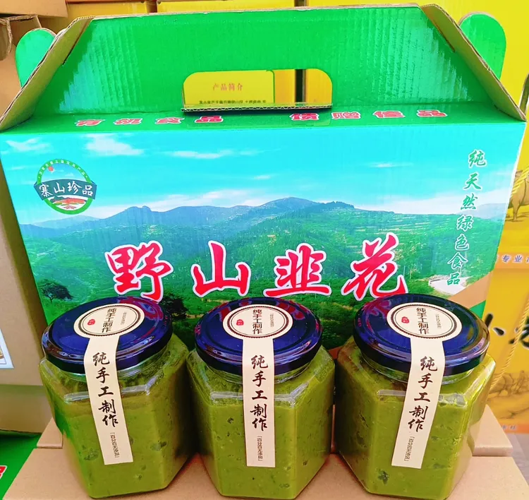 野生山韭花 风味独特涮羊肉火锅必备调料