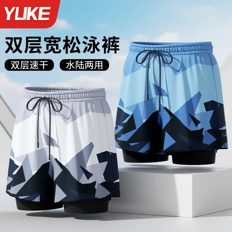 男士游泳裤防尴尬2025新款成人泳帽泳镜泡温泉沙滩裤游泳装备全套