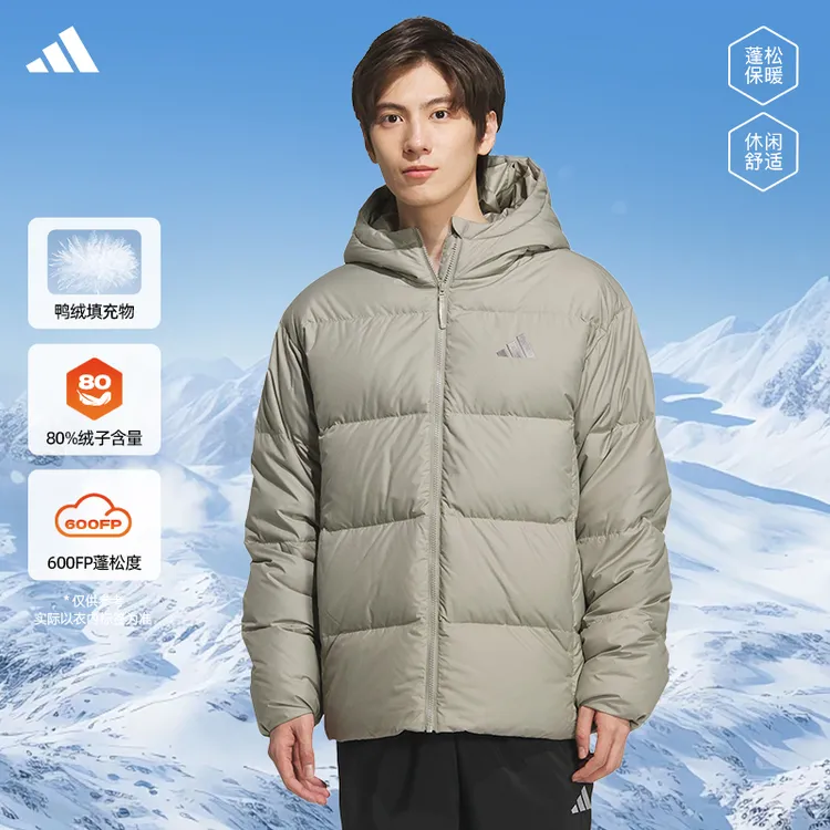 adidas阿迪达斯冬季男子运动休闲羽绒服外套KC2479