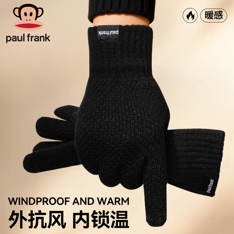 paul frank/大嘴猴针织保暖手套男女冬季运动跑步骑行手套可触屏
