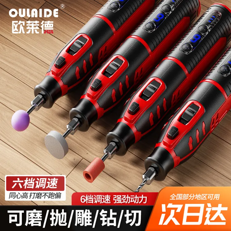 电磨机小型手持打磨机玉石木雕抛光电动切割神器雕刻工具迷你电钻
