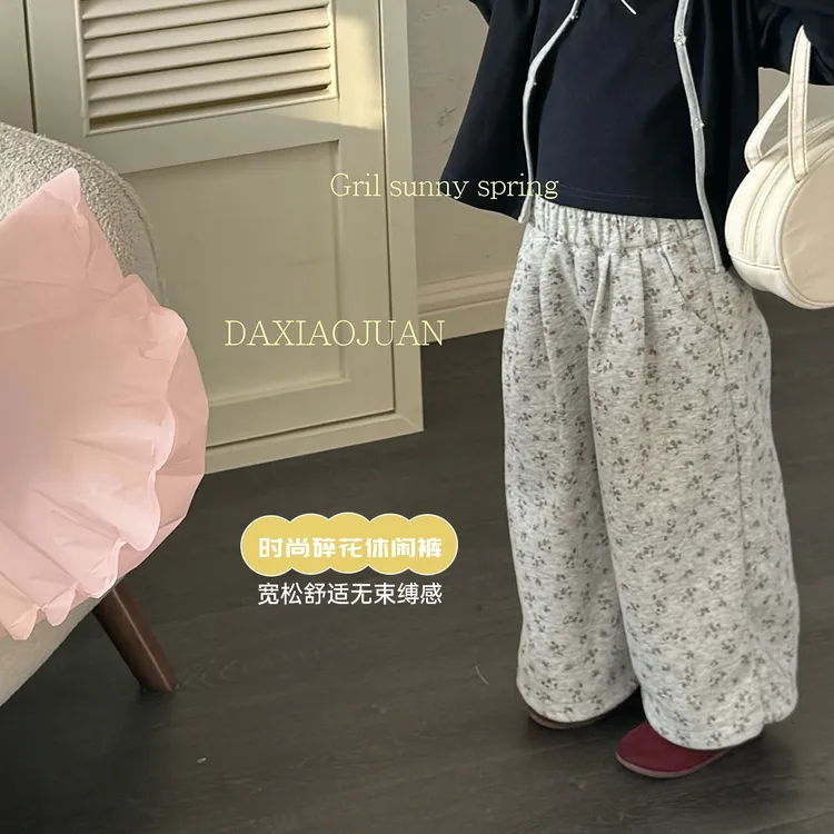 现货【大小卷】儿童春秋时尚碎花休闲裤-70776