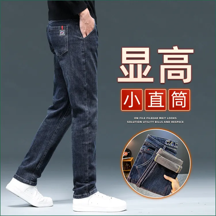 潮流刺绣雾霾蓝牛仔裤男秋冬款修身直筒宽松弹力男士休闲长裤裤子