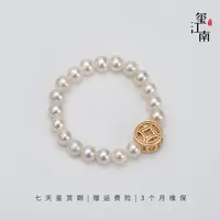 女神钱币款戒指｜淡水珍珠小baby珠弹力2.5-3.5mm 多样性发1 FJ036