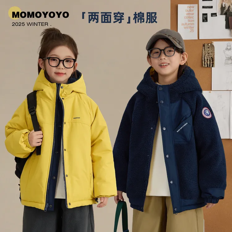 辰辰妈【双面可穿】儿童双面穿棉服秋冬男童立领连帽夹棉外套8639X