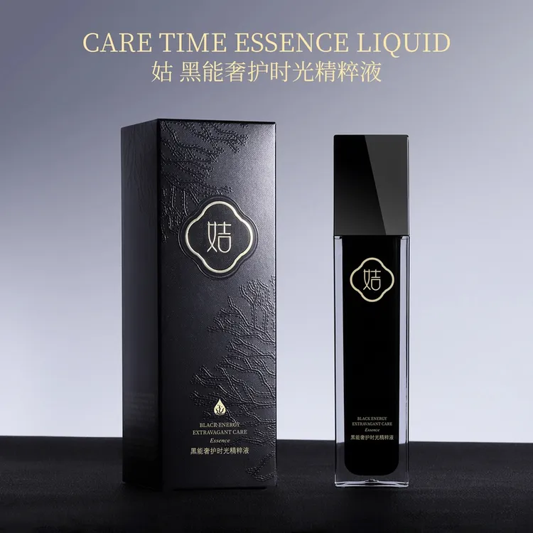 S20428-（姞）黑能奢护时光精粹液40ml/2瓶