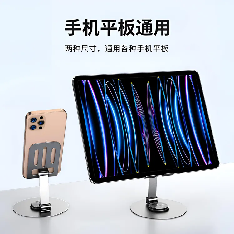 全金属床头手机支架360度旋转桌面直播手机专用平板iPad支撑架1