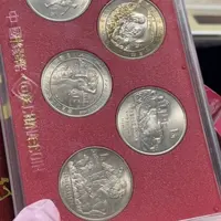 其他普通金属五大自治区人行宁夏带黄油光2号