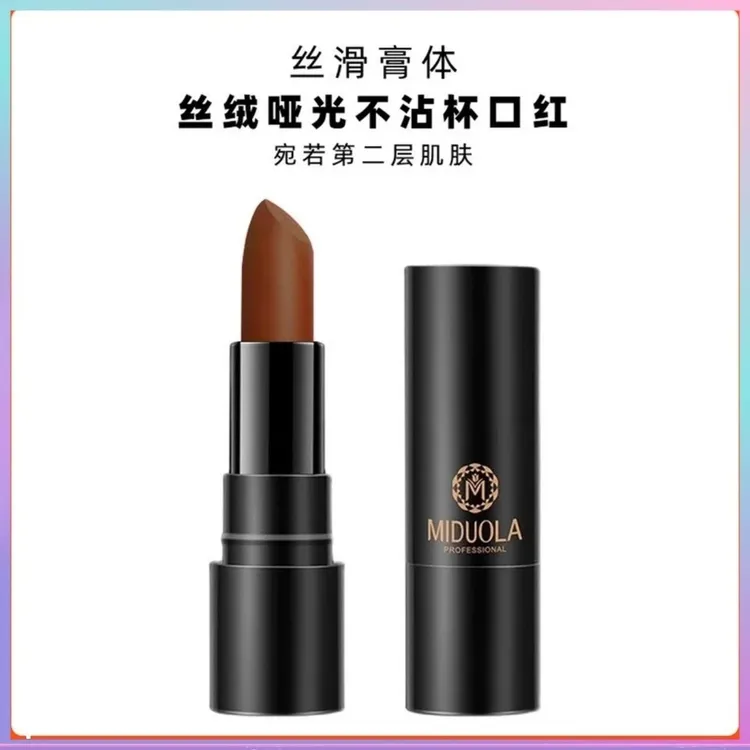 正品咪朵拉丝绒哑光不沾杯口红防水不沾杯哑光显白美容修饰