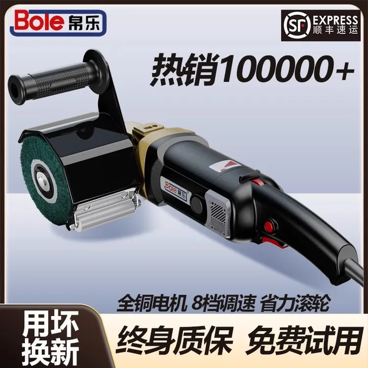 不锈钢拉丝机小型手提式金属板平面镜面抛光机电动木材打磨机