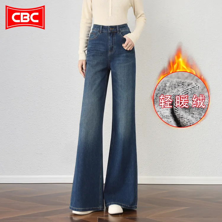 CBC轻暖绒超模裤直筒牛仔喇叭裤女2025新款高端休闲宽松马蹄裤子